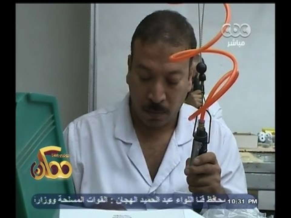 #ممكن | رئيس الهيئة العربية للتصنيع: ننفذ مشروعا لتوفير 100 ميجا وات كهرباء