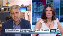 Πυροβόλησε έξω από το Εφετείο την ώρα που έκανε δηλώσεις στις κάμερες - ΒΙΝΤΕΟ ντοκουμέντο