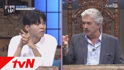 기억력 대가 도미닉의 어린 시절! 위기를 기회로?!