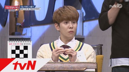 박경, 수능 만점자도 못 푼 문제 정답! '역시 뇌섹돌'