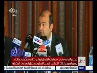 غرفة الأخبار | جولة في أخبار الاقتصاد مع دينا زهرة | كاملة