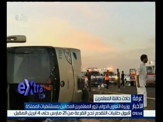 غرفة الأخبار | جولة الـ 9 الإخبارية مع دينا سالم | كاملة