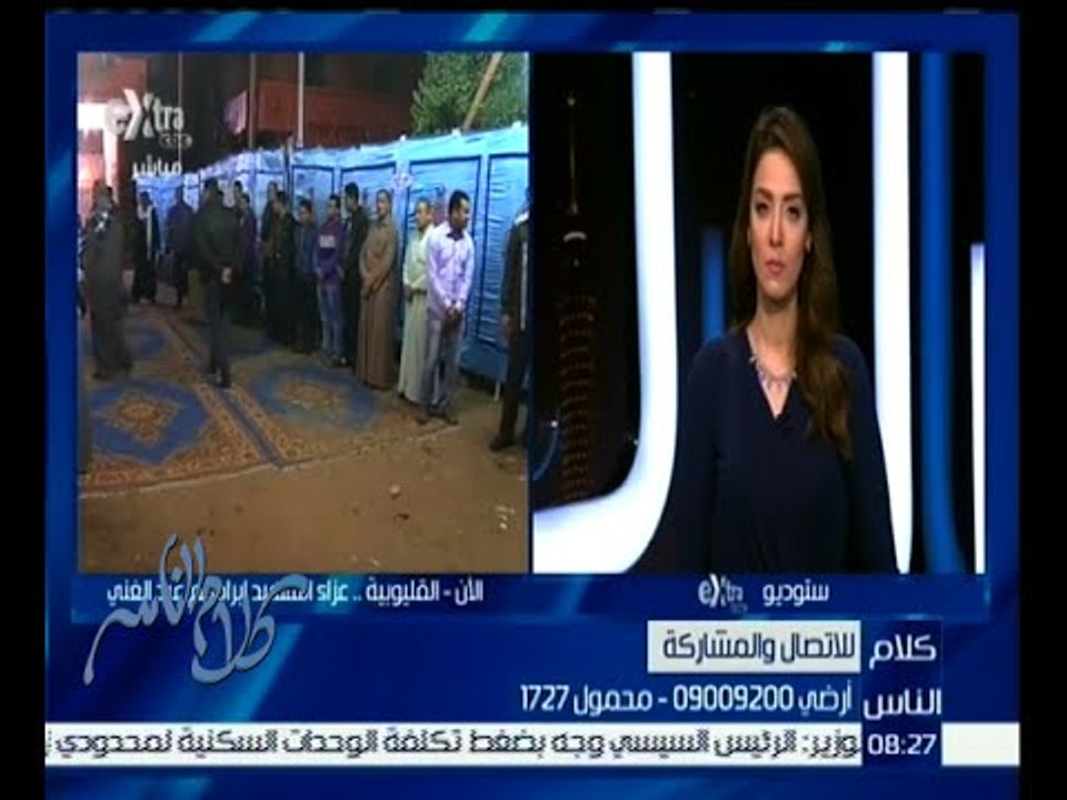 كلام الناس | حوار حول فتح باب التقديم لحجز أراضي مشروع المليون ونصف فدان | كاملة