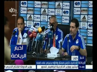أخبار الرياضة | أهم تصريحات كوبر المدير الفني للمنتخب الوطني