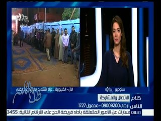 كلام الناس |  متقدم لوظيفة فى النيابة الادارية يطلب مقابلة وزير العدل بسبب المحسوبية