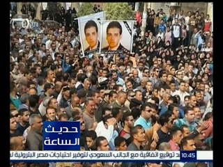 حديث الساعة | محمد عبد الرحمن : زور أم الشهيد وهنئها بالعيد