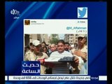 حديث الساعة | مصر ودعت شهداء الهجوم الإرهابي بالعريش في جنازات عسكرية