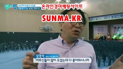 인터넷경륜사이트 ◐SUnMa쫌KR◑ 인터넷경마