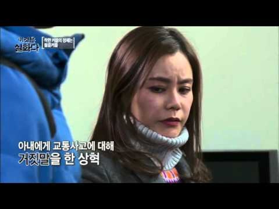 착한 커플의 정체는? [이것은 실화다] 71회 20160222