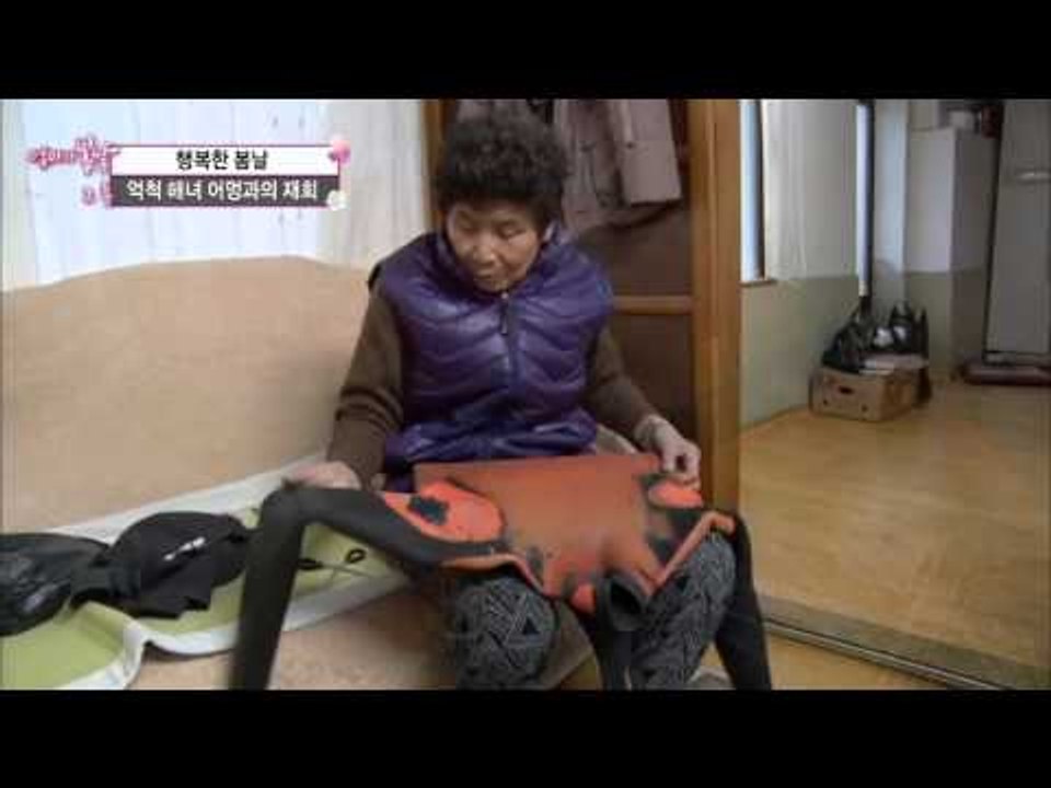 해녀와 이별을 고한 엄마 [엄마의 봄날] 31회 20160222