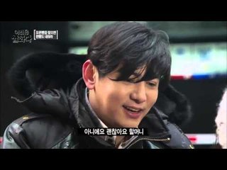 세상에 없는 착한 커플[이것은 실화다] 71회 20160222