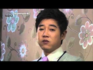 보험 설계사가 알게 된 진실[이것은 실화다] 71회 20160222