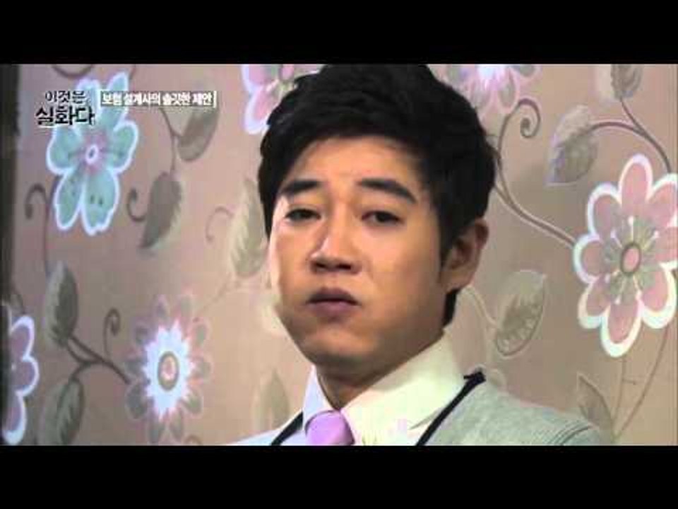 보험 설계사가 알게 된 진실[이것은 실화다] 71회 20160222