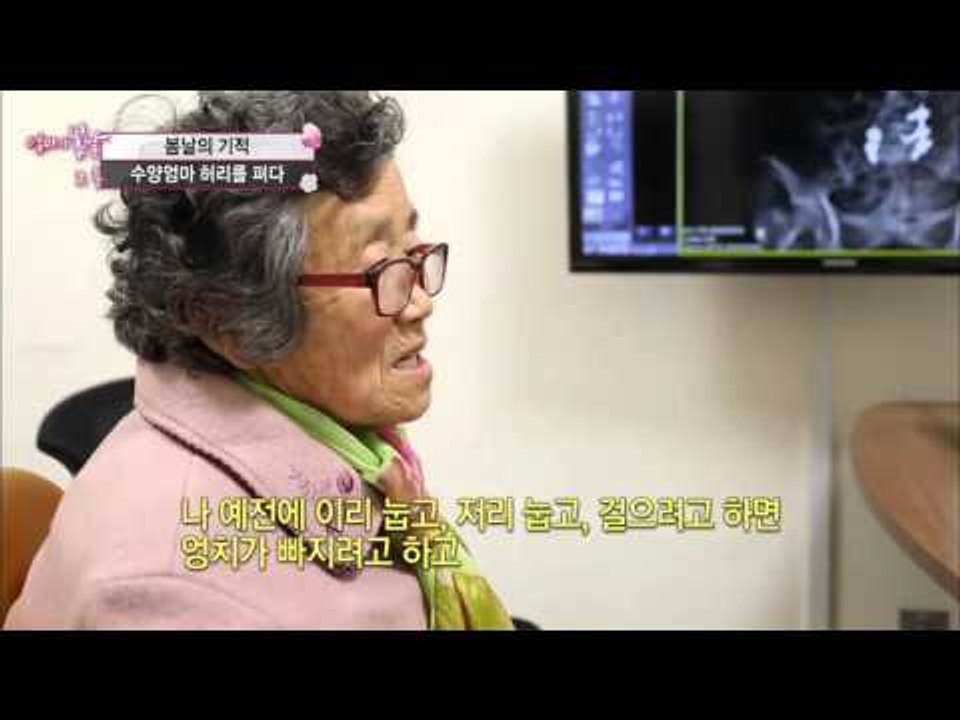 엄마의 수술은 잘 된 걸까? [엄마의 봄날] 30회 20160215