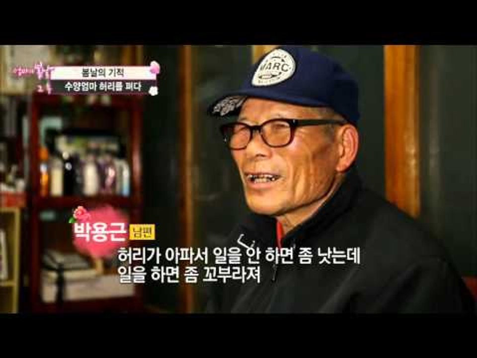 서로를 위하는 부부 [엄마의 봄날] 30회 20160215