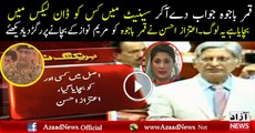 Aitzaz Ahsan is Bashing on Qamar Bajwa in Senate