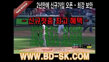 스포츠토토 ㉿ DOUM911.COM ㉿ 안전놀이터추천