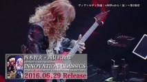 高見沢俊彦 - INNOVATION CLASSICS TOMOMI NISHIMOTO X TOSHIHIKO TAKAMIZ