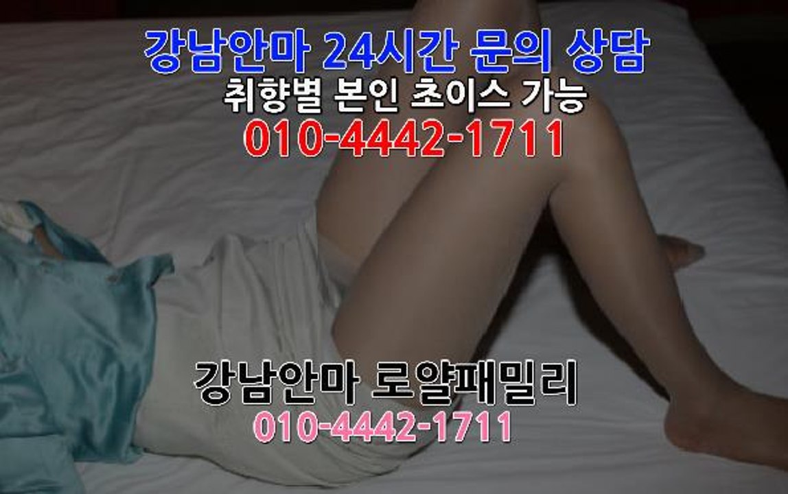 로얄패밀리#ㅇ1ㅇ-４４４2-ㅣ711