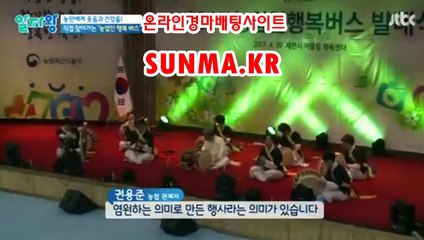 마권판매사이트 ●SUNMA점KR◁ 경예상가