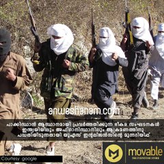 പാക്കിസ്ഥാന്‍ ആക്രമണത്തിനോരുങ്ങുന്നു... #AnweshanamIndia Subscribe to Anweshanam today: https://goo.gl/WKuN8s Please Lik