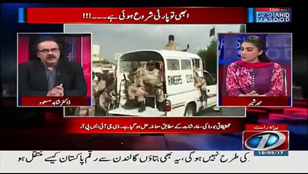Dr Shahid Masood Revealed another leak Plan Against Imran Khan