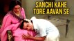 Sanchi Kahe Tore Aavan Full Video Song (HD) | Nadiya Ke Paar | Ravindra Jain Hits | Old Hindi Song