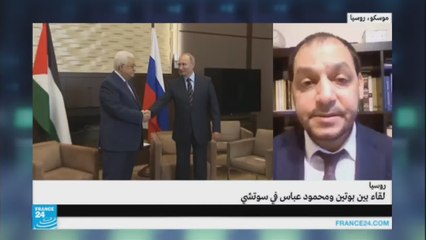 هل تمهد زيارة عباس إلى روسيا لمرحلة جديدة من مفاوضات السلام؟