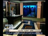 #هنا_العاصمة | غادة رجب: نعزي أنفسنا ومصر فقدت قيمة ورمز كبير من رموزها