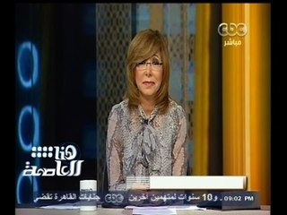 #هنا_العاصمة | لميس الحديدي تنعي عبد الرحمن الأبنودي .. مصر كلها تبكيك يا خال