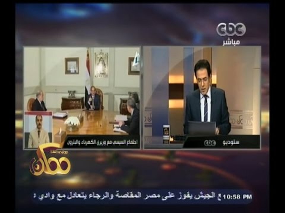 #ممكن | وزير الكهرباء: نعمل على إدخال الفحم لتزويد محطات توليد الطاقة مع المحافظة على سلامة البيئة