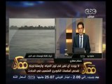 #ممكن | وزير الري: تم إغلاق محطات المياه بقنا ثم تم تشغيلها مرة أخرى عقب التأكد من سلبية العينات