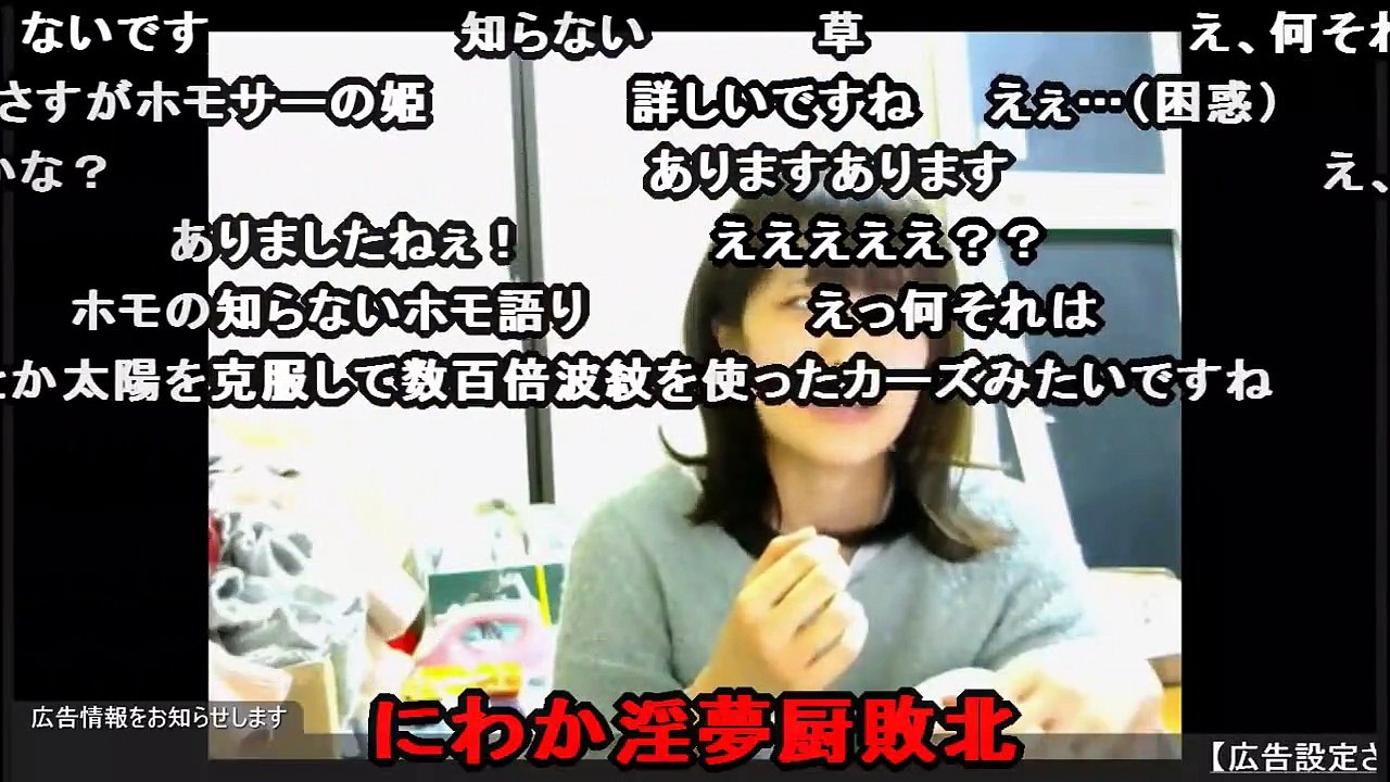 コメ付き Youtuberに喧嘩を売るymn姉 Video Dailymotion