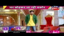 Suraj ko Bewafai Ki Saja!! Udann 12th May 2017