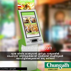 വ്യാജമായി സിനിമ കാണാം... #AnweshanamWorld  Subscribe to Anweshanam today: https://goo.gl/WKuN8s  Please Like our Page 