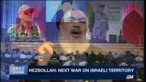 DAILY DOSE | Hezbollah: next war on Israeli territory | Friday, May 12th 2017