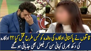 Pakistani Actress Telling Mother Death Story To Faisal Qureshi