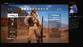 Bf1生放送やってみた。#6 (6)