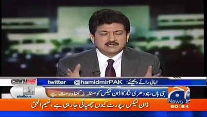 Hamid Mir Dawan Leaks Ki Report Per Kia Keh Rahe Hain -
