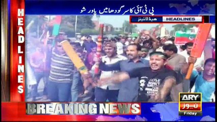 Headlines 1600 12th May 2017