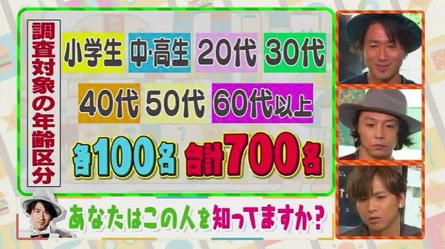 KinKi Kidsのブンブブーン 2016年10月2日【ナオト・インティライミと街角知名度調査！】
