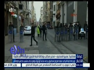 غرفة الأخبار | الداخلية التركية : منفذ هجوم أسطنبول منتسب إلى " داعش "