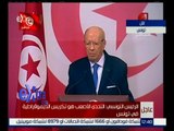 غرفة الأخبار | كلمة الرئيس التونسي الباجي قائد السبسي بمناسبة ذكرى الاستقلال