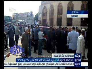 غرفة الأخبار | جولة الـ 6 الإخبارية مع لما جبريل | كاملة