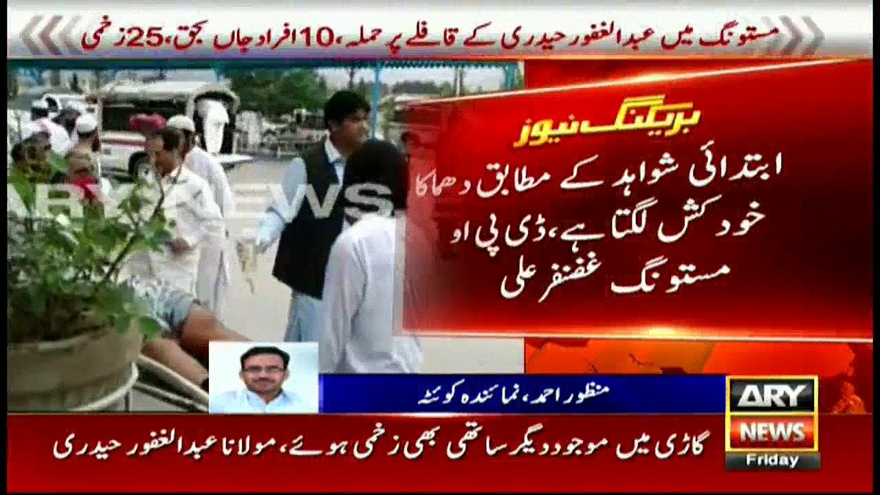 News @ 3 - 12th May 2017