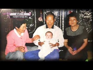 수양엄마의 한스러운 삶 [엄마의 봄날] 30회 20160215