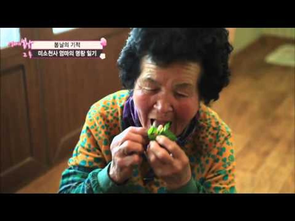 자식을 위해 살아온 엄마 [엄마의 봄날] 30회 20160215