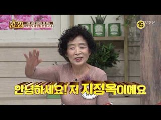 대박 집 노하우 집에서 따라잡기!_만물상 192회 예고