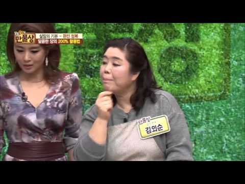 달콤한 당의 200% 활용법! [살림9단의 만물상] 128회 20160221