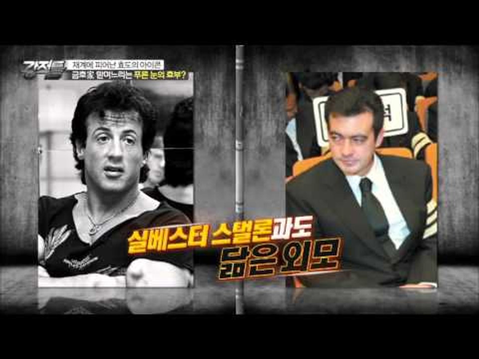 금호家의 맏며느리는 푸른 눈의 서양인! [강적들] 117회 20160210